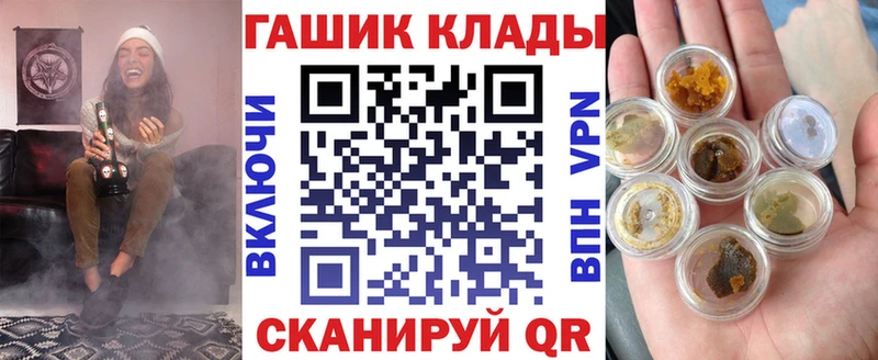 Где купить наркотики Дубна ГАШИШ Конопля Мефедрон