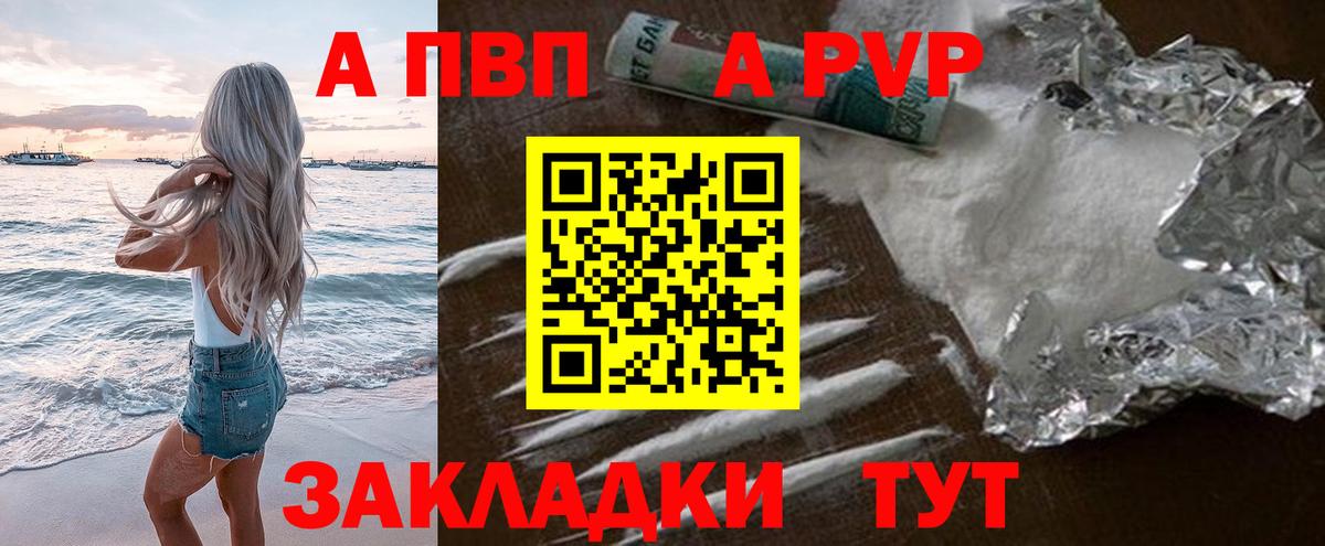 APVP СК КРИС Дубна