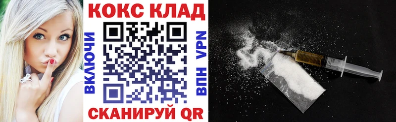 Кокаин FishScale  Дубна 