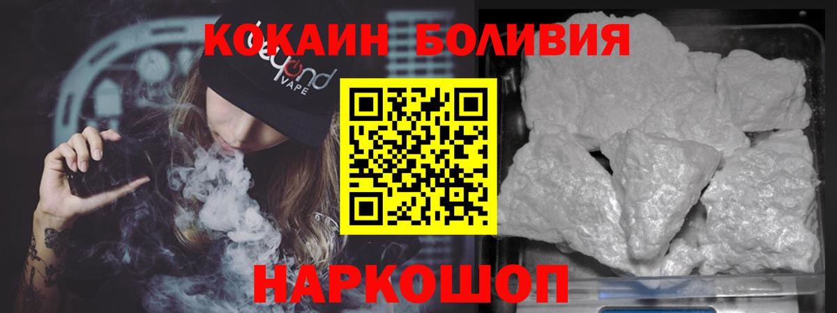 Кокаин 99%  Дубна 