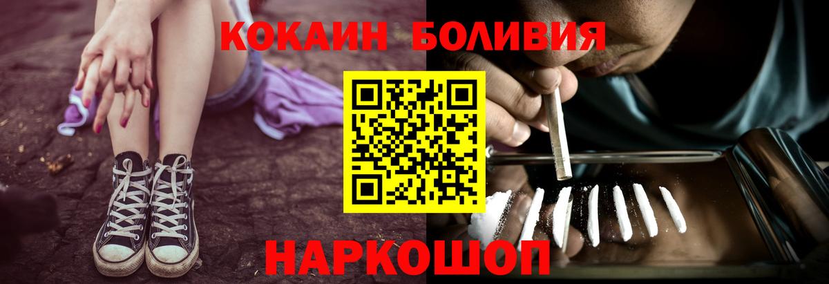 Мефедрон   ГАШИШ  COCAIN  Меф МЯУ МЯУ  Вход с VPN  Дубна  Конопля  НБОМе 