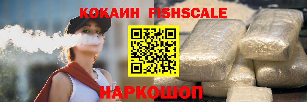 Дубна  купить наркотик  Вход с VPN  COCAIN 98% 