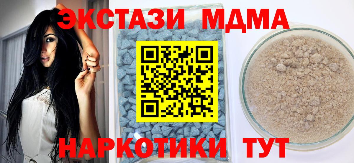 Экстази mix  Ecstasy  Дубна  что такое   ЭКСТАЗИ диски 