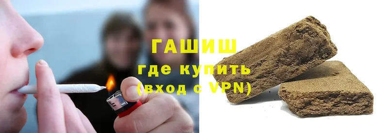 Гашиш hashish  дарнет шоп  Дубна 