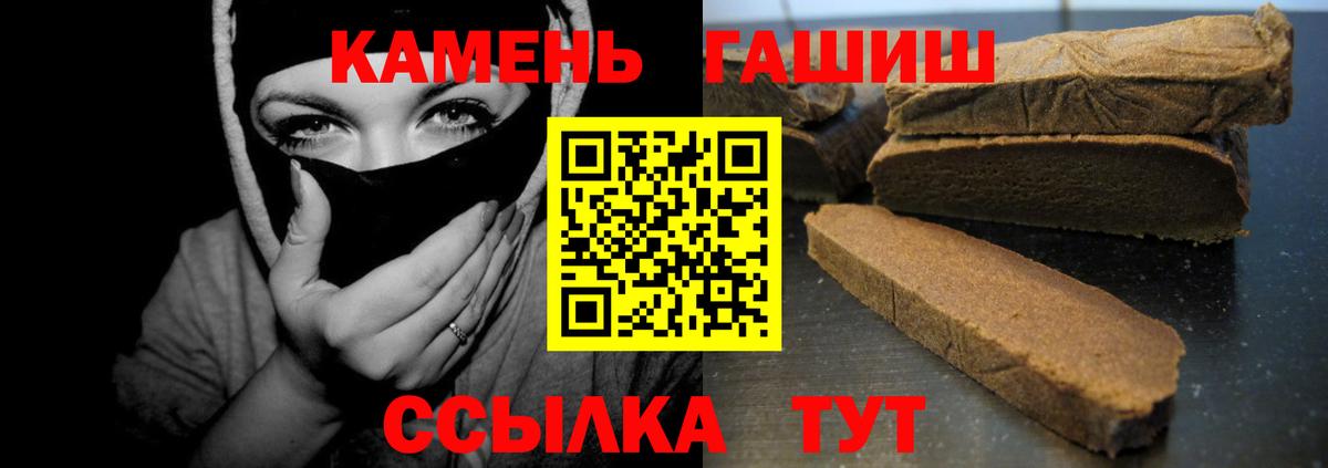 ГАШ убойный Дубна