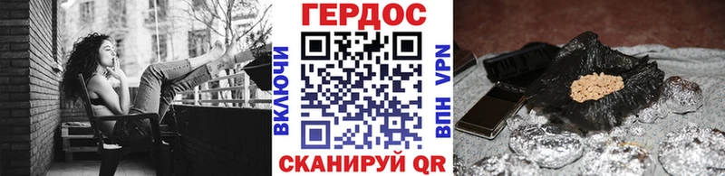 Героин Афган  Дубна 