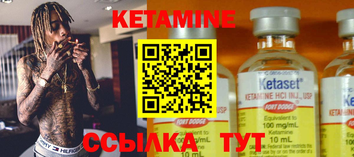 ссылка на мегу tor  Дубна  КЕТАМИН VHQ  КЕТАМИН ketamine 