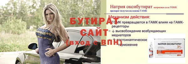 дживик Нефтегорск