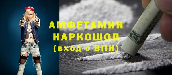 mdpv Нефтекумск