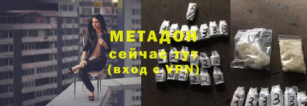 MDMA Верхний Тагил