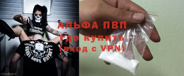 mdpv Нефтекумск