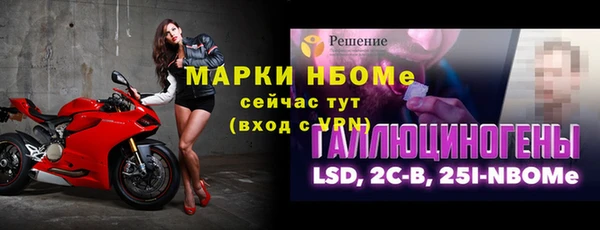дживик Нефтегорск