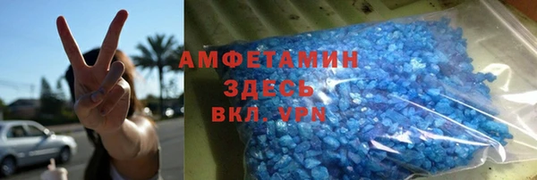 метамфетамин Нея