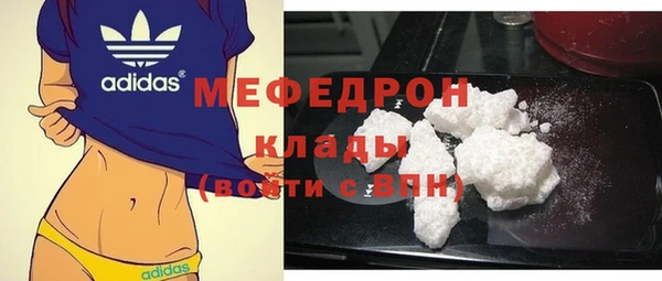 mdpv Нефтекумск
