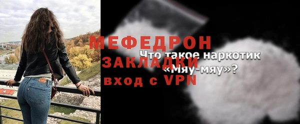 дживик Нефтегорск