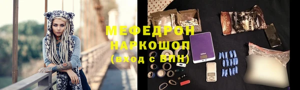 метамфетамин Нея