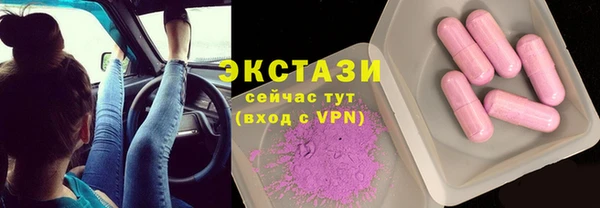 метамфетамин Нея