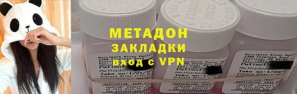 метамфетамин Нея