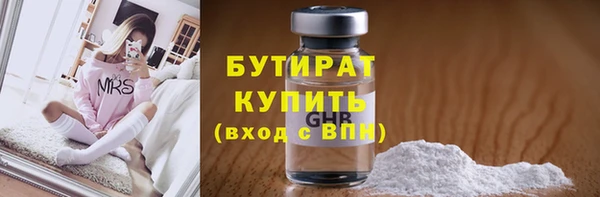 дживик Нефтегорск