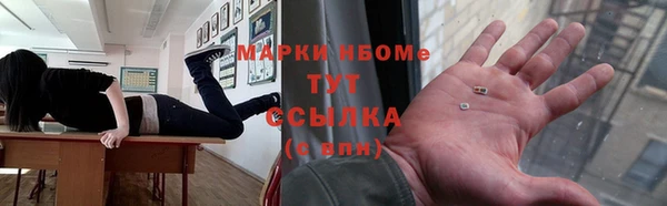 mdpv Нефтекумск