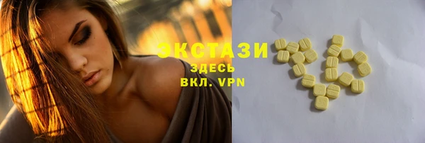 дживик Нефтегорск