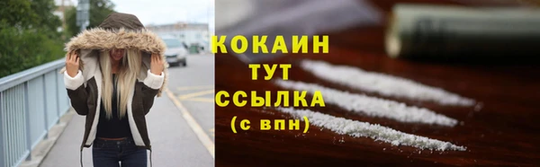 MDMA Верхний Тагил