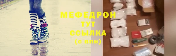 хмурый Болохово