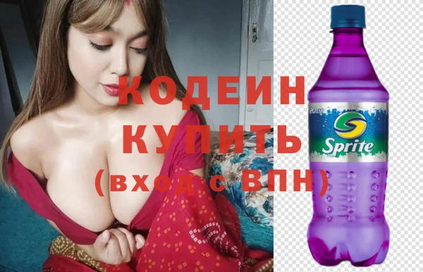 ГАЛЛЮЦИНОГЕННЫЕ ГРИБЫ Кострома