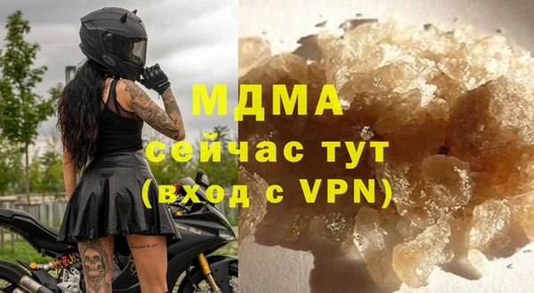 каннабис Болхов