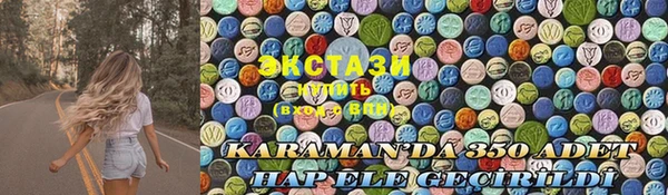 кристаллы Нижневартовск