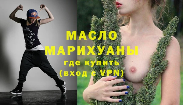 каннабис Болхов