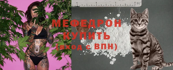 метамфетамин Нея