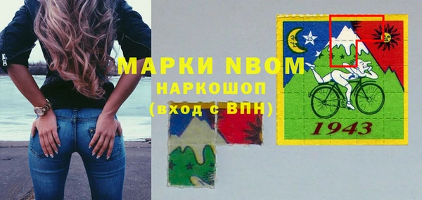 дживик Нефтегорск