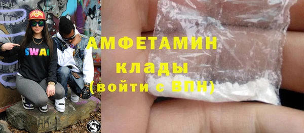 бутират Болотное