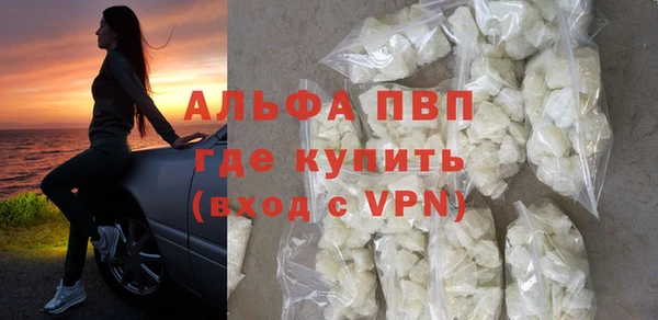 mdpv Нефтекумск