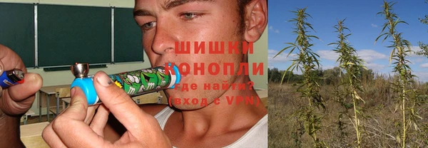 бутират Болотное