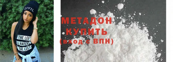 mdpv Нефтекумск