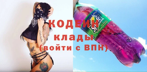 метамфетамин Нея