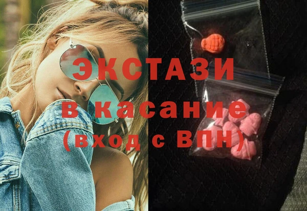 метамфетамин Нея