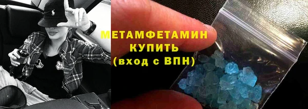 метамфетамин Нея
