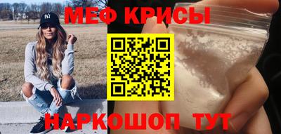 кокаин VHQ Будённовск