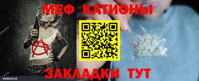 таблы Бузулук