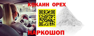 ПСИЛОЦИБИНОВЫЕ ГРИБЫ Бугуруслан