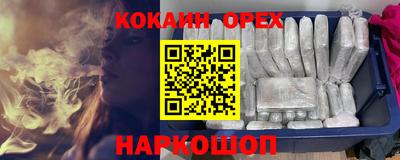 ПСИЛОЦИБИНОВЫЕ ГРИБЫ Бугуруслан