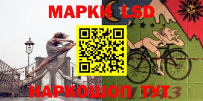 таблы Бузулук