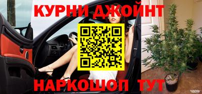 бутик Бугуруслан