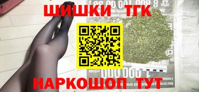 ПСИЛОЦИБИНОВЫЕ ГРИБЫ Бугуруслан