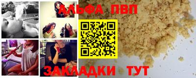 jwh Будённовск