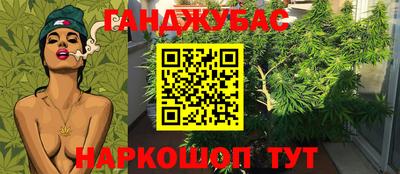 кокаин VHQ Будённовск