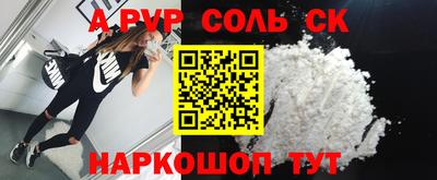 кокаин VHQ Будённовск